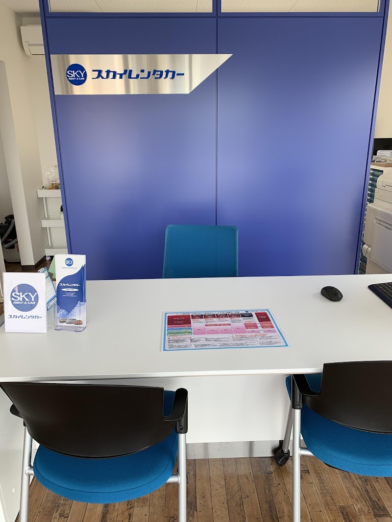 スカイレンタカー岡山西店