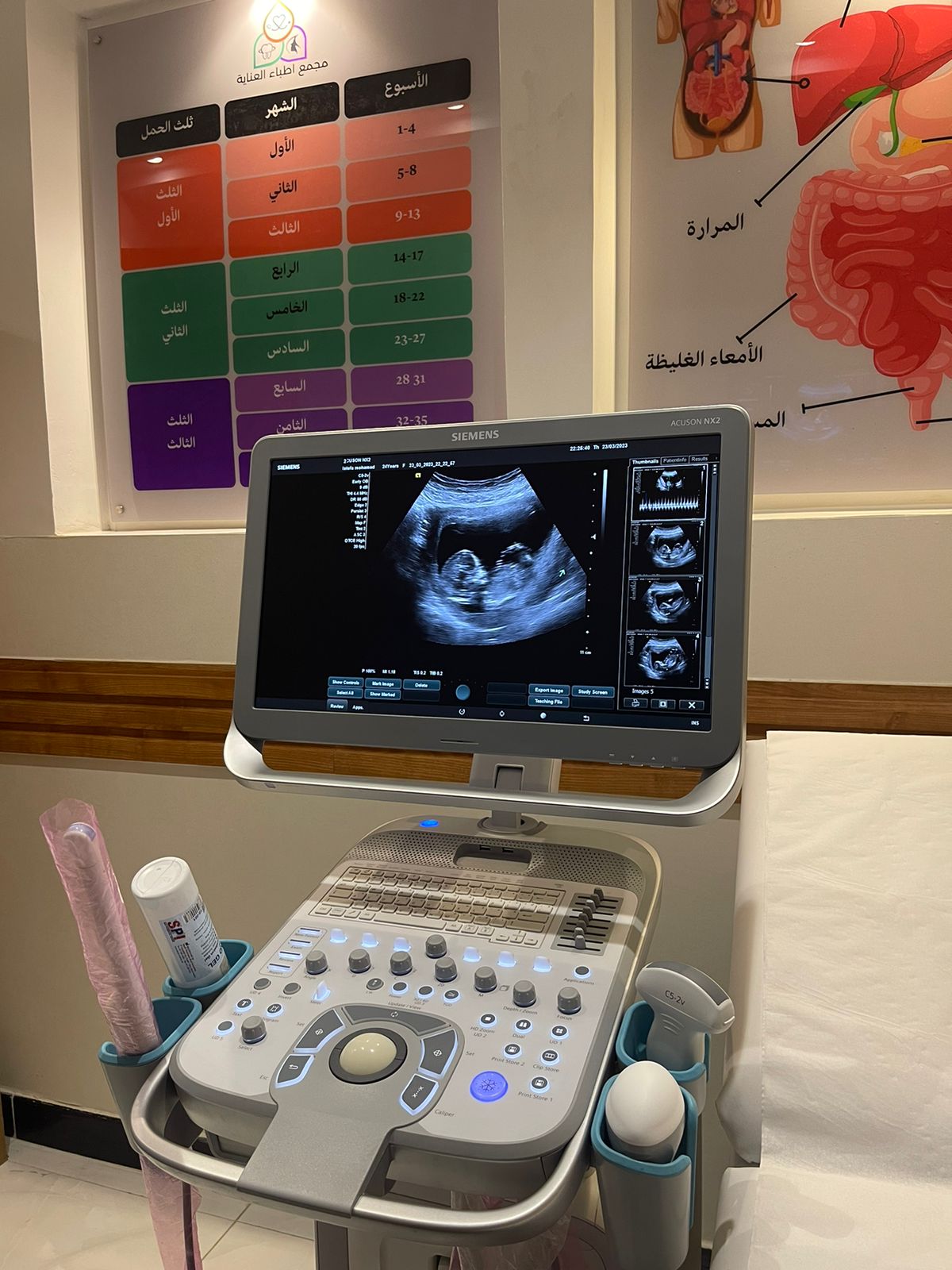 مجمع أطباء العناية - صورة 2