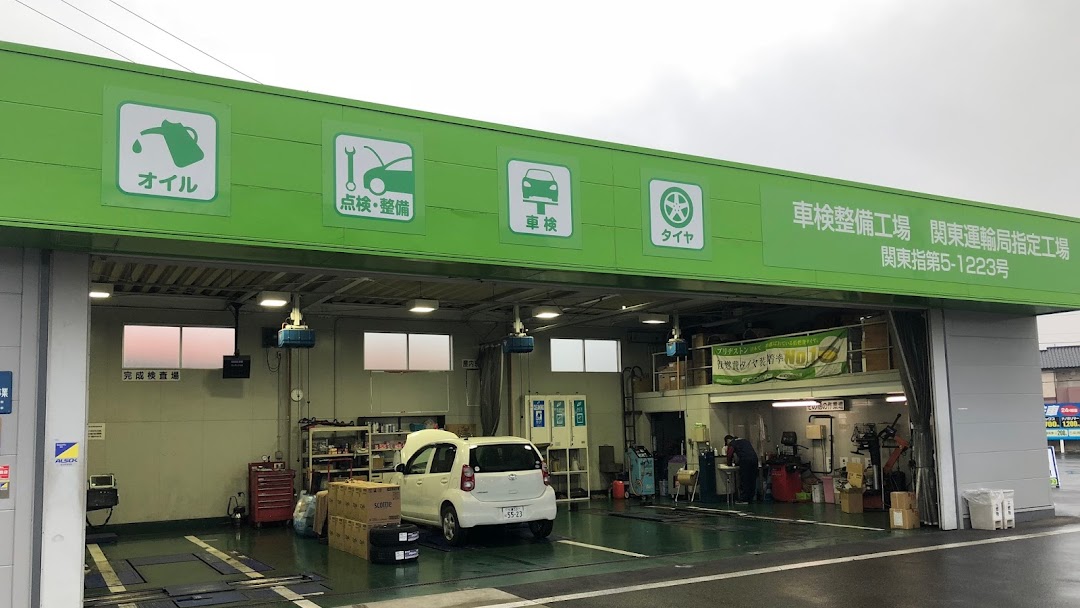 阿見カーリース 車検専門店 コスモ石油阿見店 西郷のカー リース業