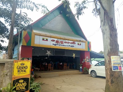 Photos of Hotel Hilltop Gem