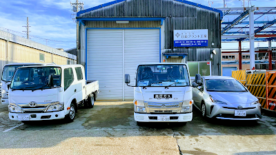 ㈱日良プラント工業