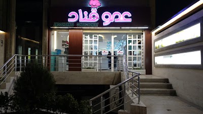 Photos of Uncle Confectionery