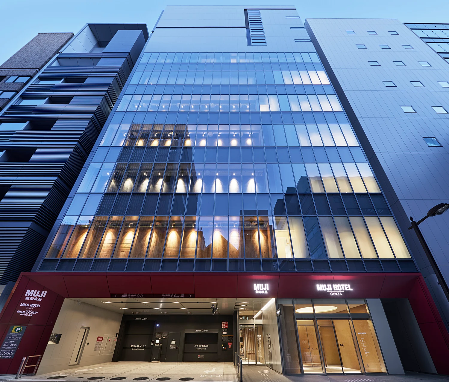 Muji Hotel Ginza