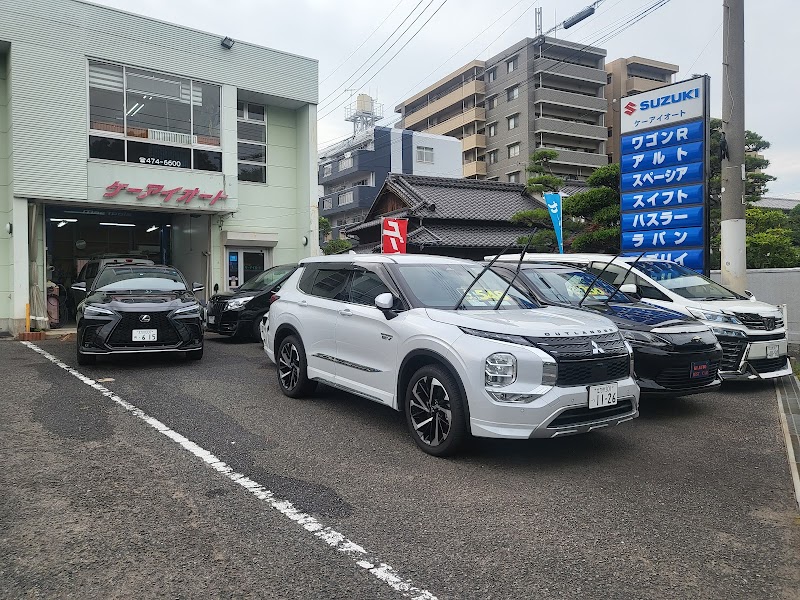 新車・中古車販売 ケーアイオート