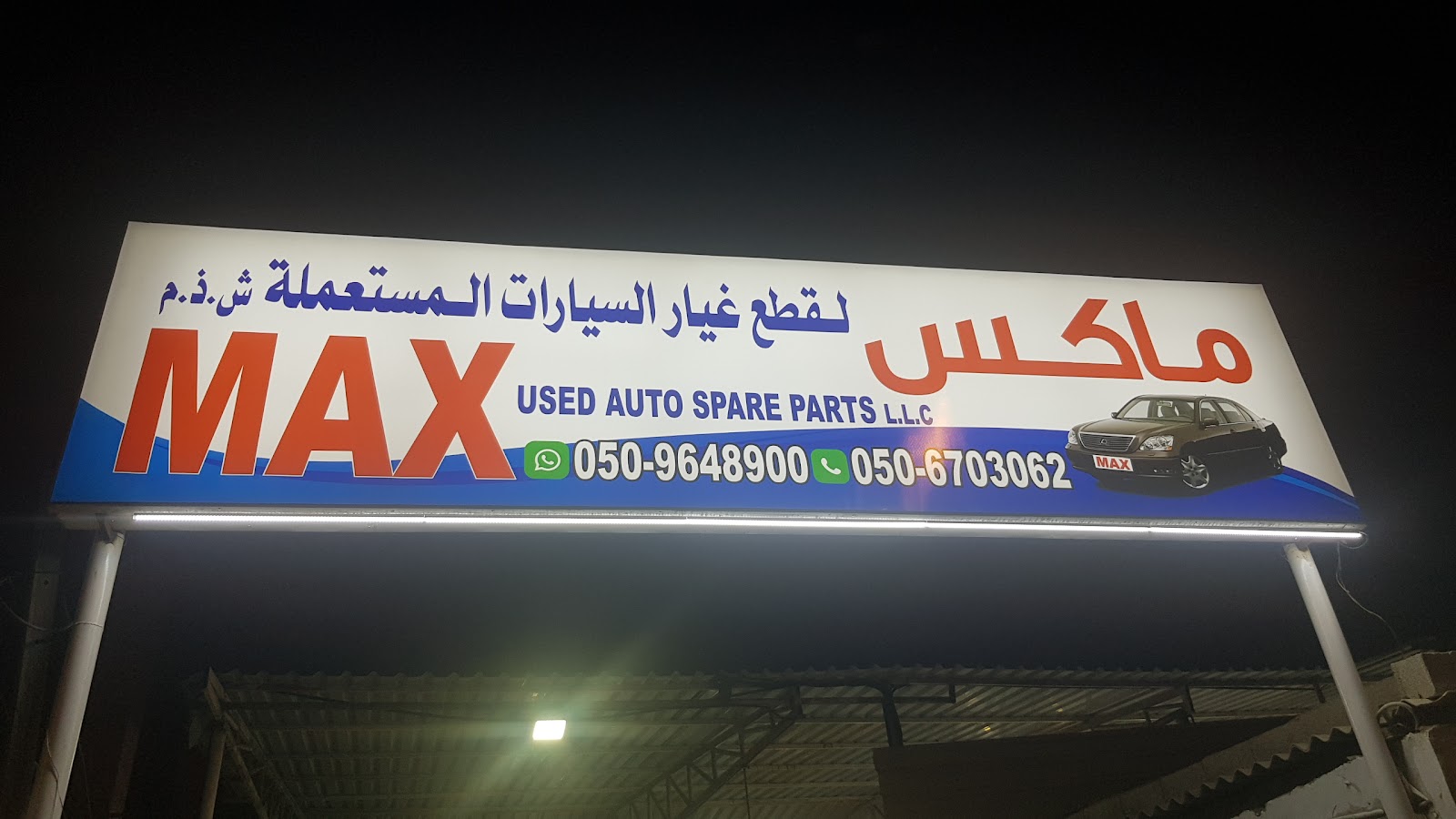 Golden Auto Spare Parts