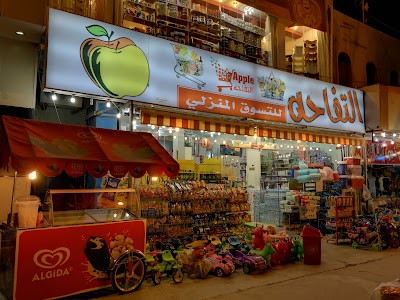 Photos of Apple markets