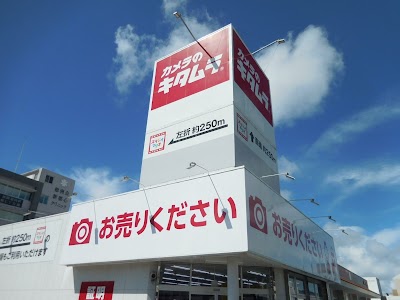 カメラのキタムラ 那覇・新都心店