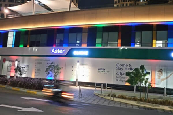 Aster Clinic, Khalidiya, Abu Dhabi - صورة 2
