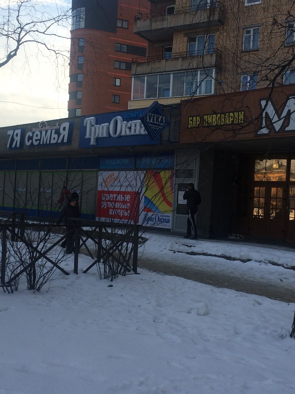 Первомайский проспект 33 петрозаводск. Первомайская 59 рязань. Первомайский проспект 33 петрозаводск. Первомайский 30 петрозаводск. Первомайский проспект 30.