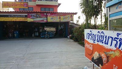 Convenience Store