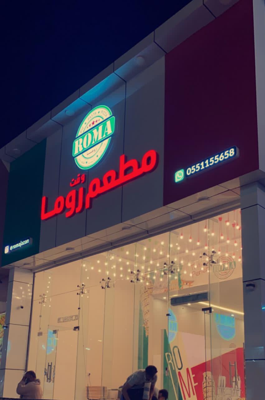 ️ م مايسترو لتقديم الوجبات ️ - صورة 4