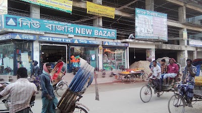 Photos of New Bazar