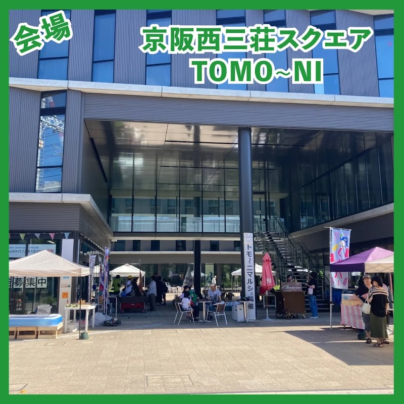 激痛ストレッチ 方活堂