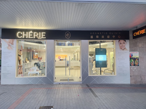 Chérie Cosmetic Clinic