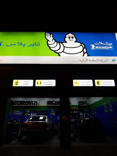 Photos of Michelin Tire Plus