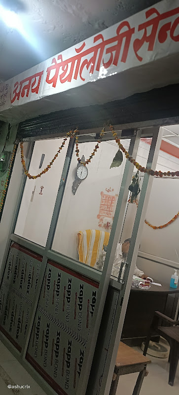 Anay Pathology Centre