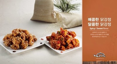 Photos of 가마로강정 주엽역점