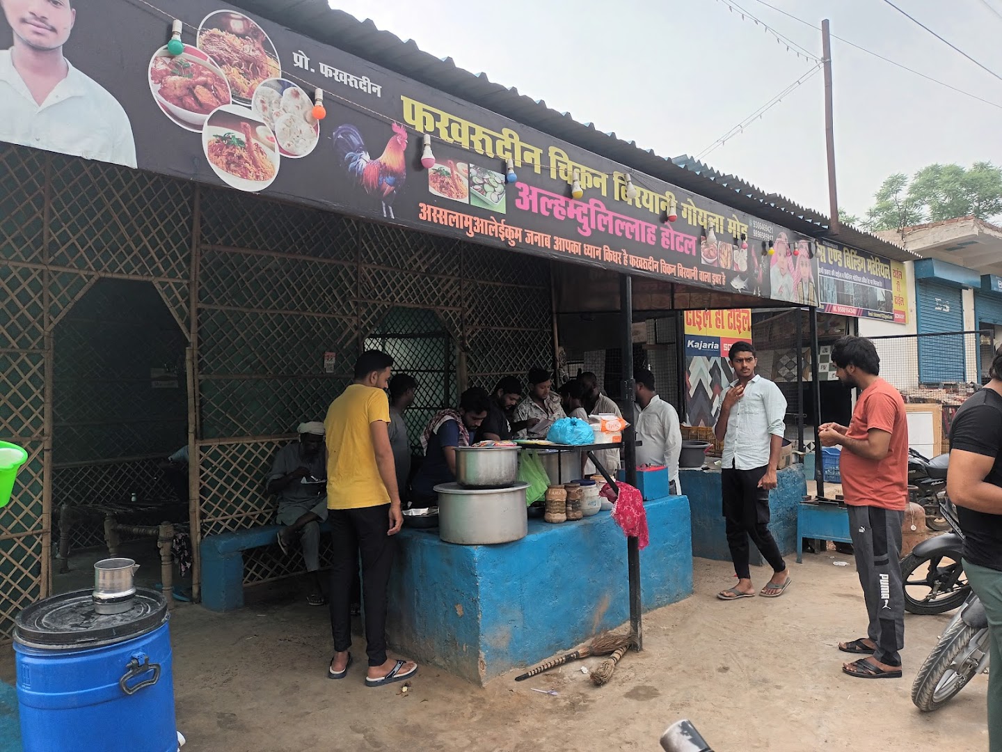 Fakrudeen chicken biryani