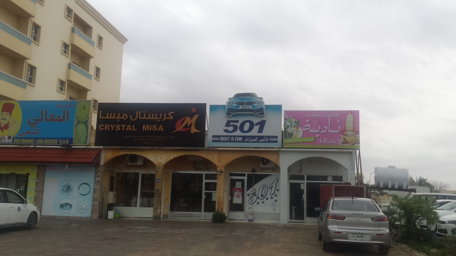 Mahrah Rent A Car - صورة 3