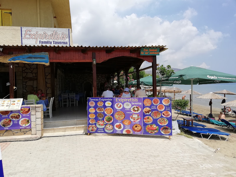 Taverna Exipiretisis — photo
