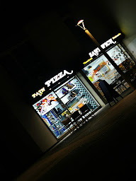 Photo n°15 de O'Laon à Laon (Pizzeria)