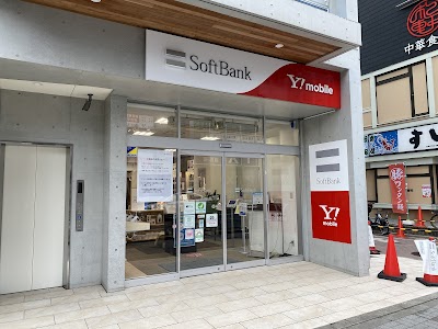 ソフトバンク練馬［ワイモバイル取扱店］