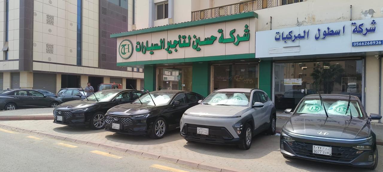 مؤسسه ويب كار لتاجير السيارات - صورة 4