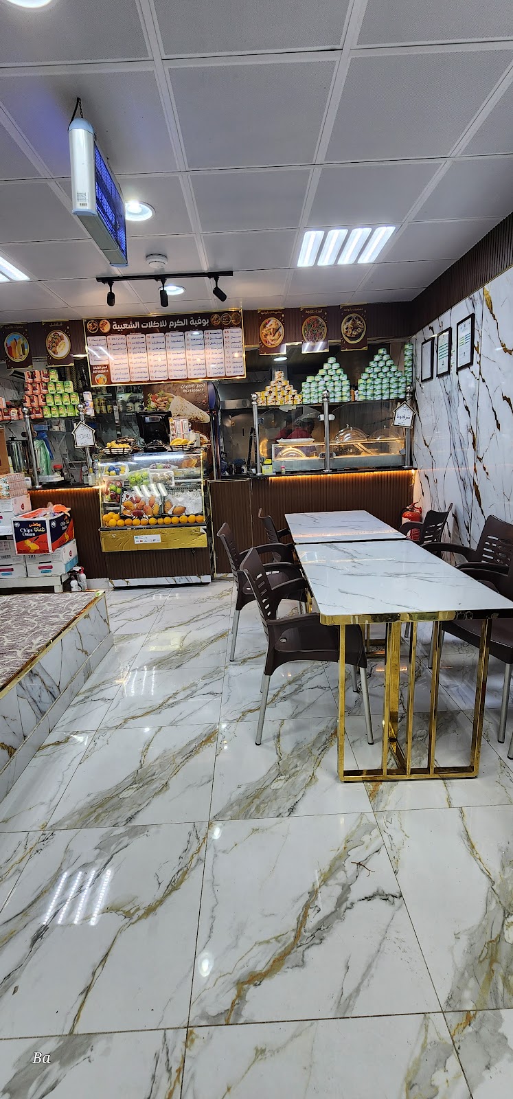 بوفية الكرم الشعبي - صورة 4