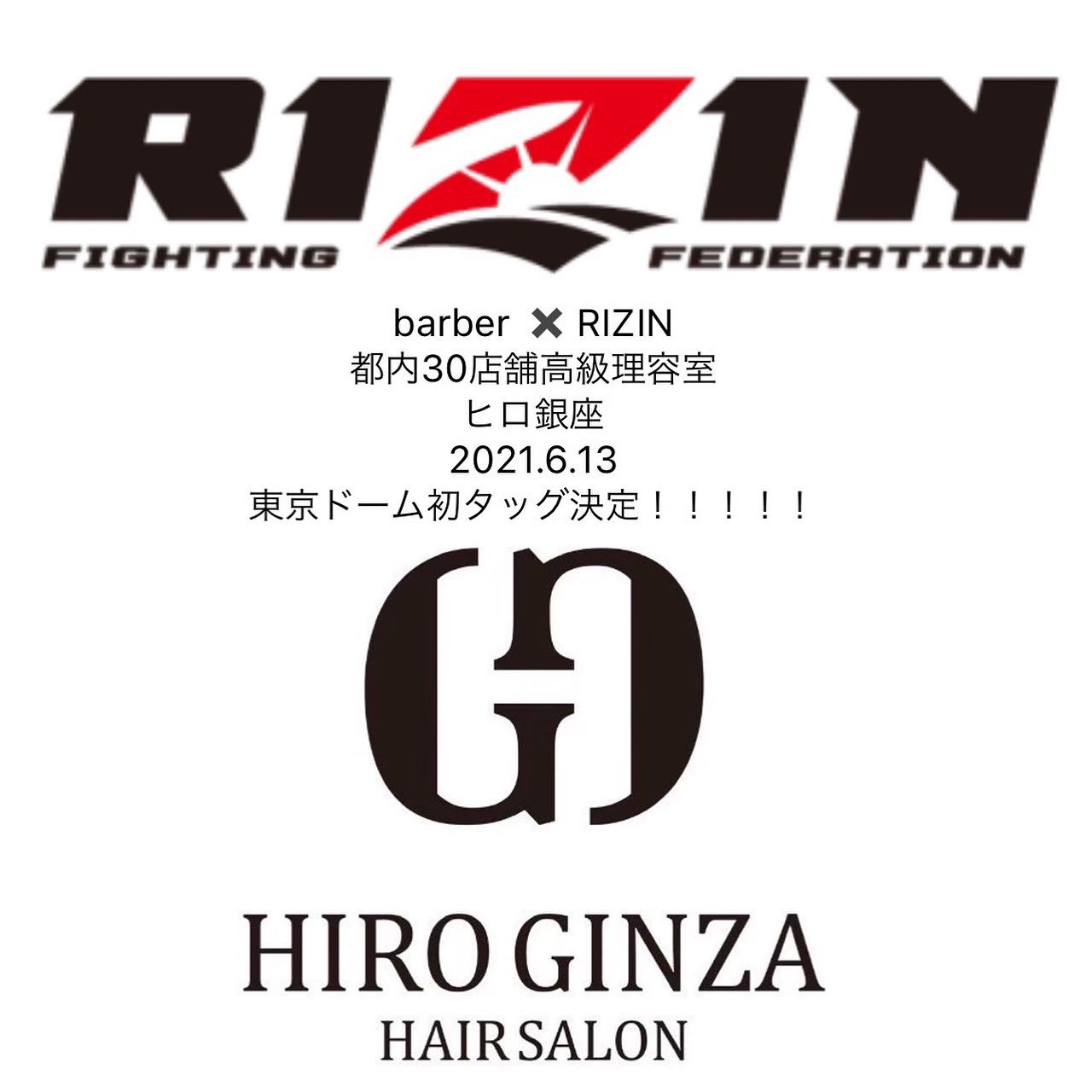 Premium Barber 赤坂店 Produced By Hiro Ginza プレミアムバーバー 理容院 美容院