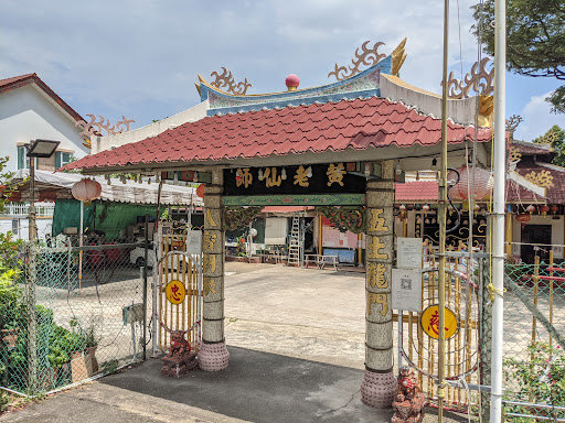 Aljunied Park Gallery - Singapore