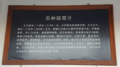 Photos of Guanlin Theater