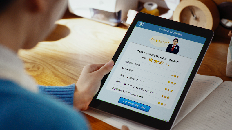 個別教室のトライ せんげん台駅前校