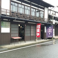 骨董・古民具 さきやま 秋月本店