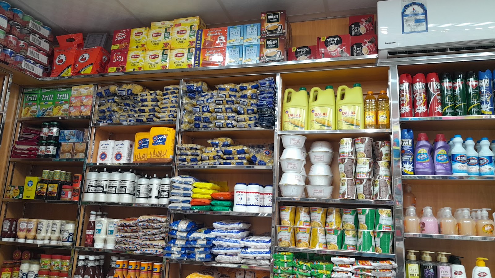 بقالة البستان ستور - صورة 2