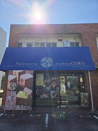 Patisserie atelier CORO (アトリエコロ)