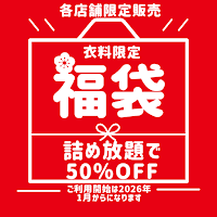 NANAOクリーニング ららぽーと横浜店