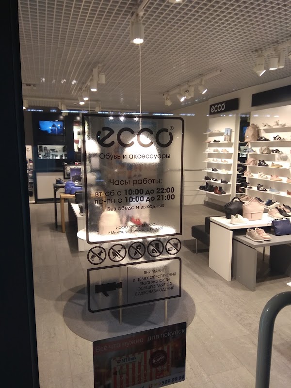 Ecco, +375 17 220-25-74, улица Немига 5, Minsk, Belarus