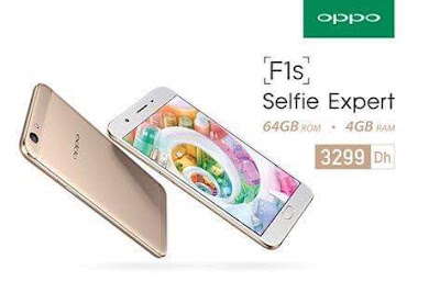 Photos of Oppo El Jadida Bouzid Phone