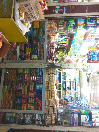 Photos of Seba Departmental Store and Medicine Corner
