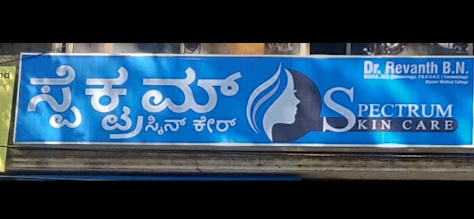Spectrum Skin Care