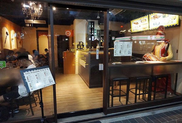 哦耶！旁遮普印度餐廳