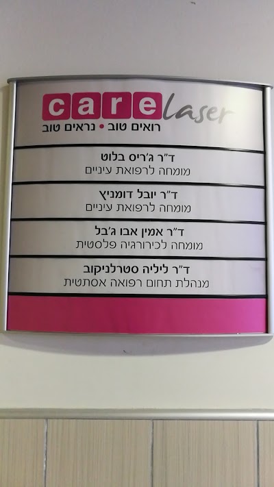 Photos of Care Laser