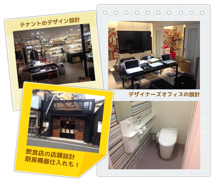 廣瀬工務店株式会社