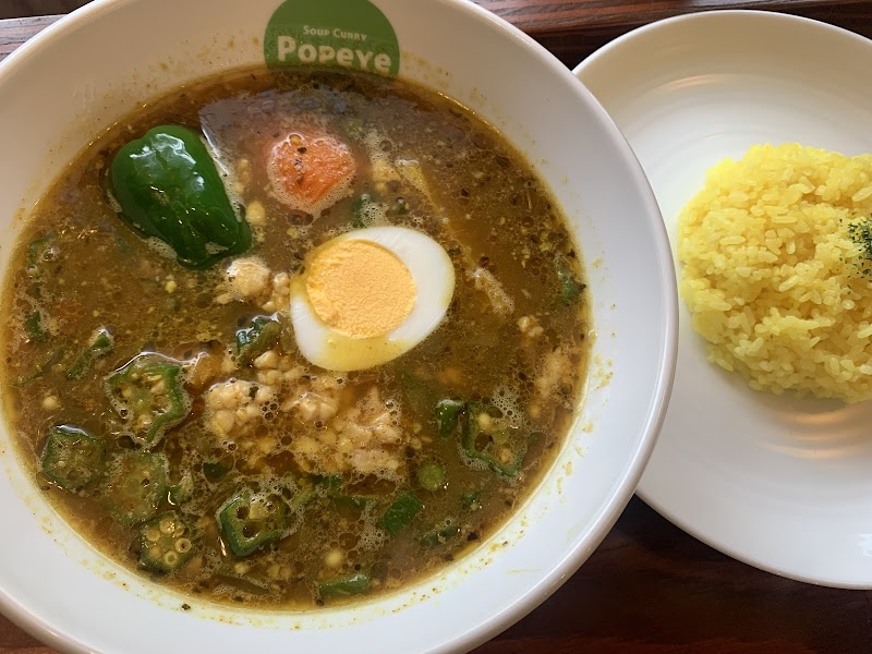 Soup Curry Popeye (スープカレーポパイ)