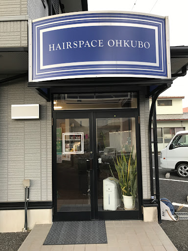 ヘアースペースおおくぼ