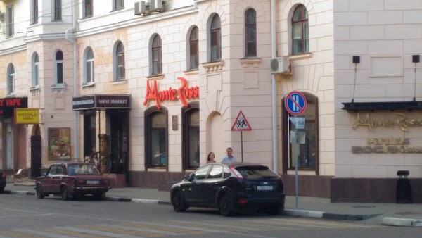 Магазин Монте Россо В Воронеже Каталог Товаров