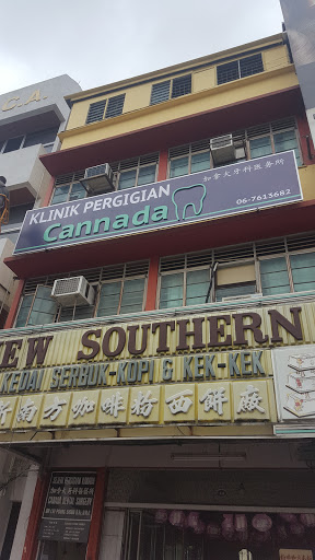 CANNADA DENTAL, Seremban | 加拿大牙科医务所 (芙蓉) | KLINIK PERGIGIAN CANNADA