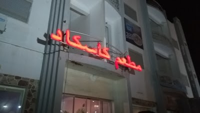 Photos of Cascade