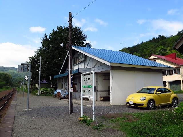Hirafu Station