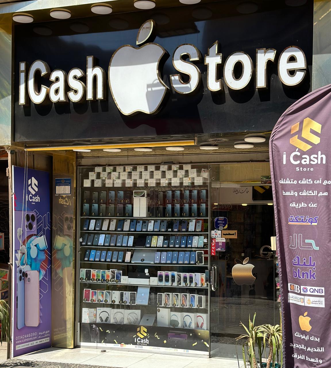icash store